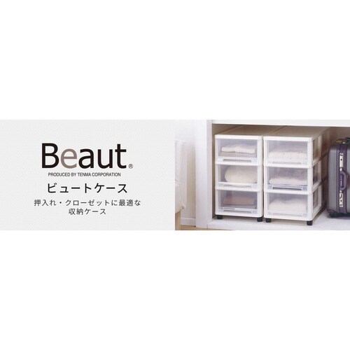 収納ケース Fitsケースに積み重ねられる