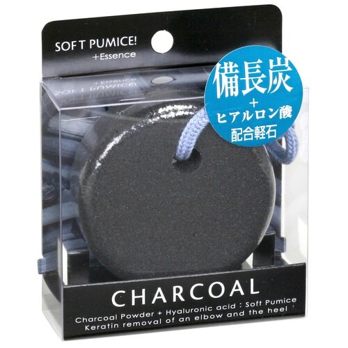 軽石 備長炭 角質ケア