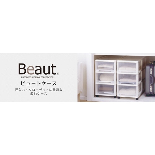 収納ケース Fitsケースに積み重ねられる