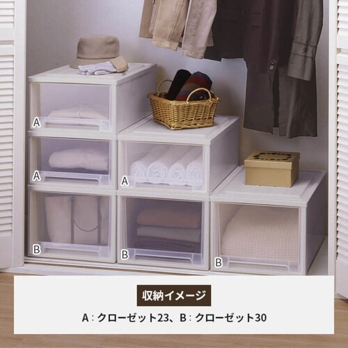 収納ケース Fitsケースに積み重ねられる