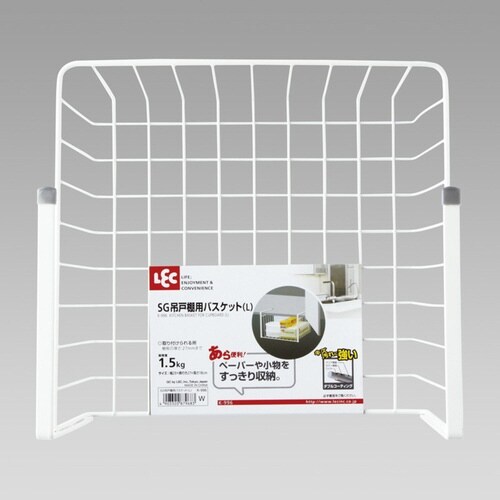 キッチンバスケット 吊戸棚用バスケット