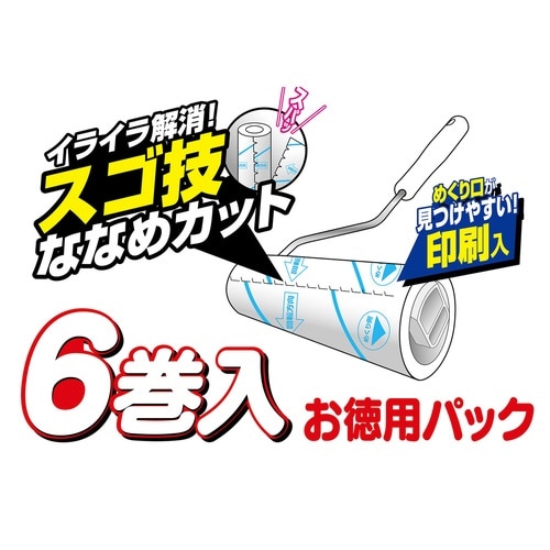 スペアテープのみ 粘着クリーナー 激コロくん