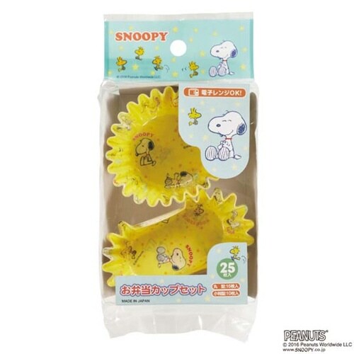 お弁当カップ おかずカップ スヌーピー