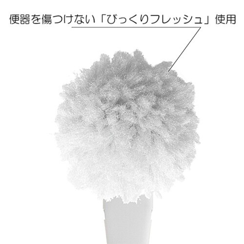 交換用トイレブラシのみ float アイボリー