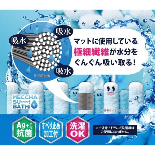 バスマット ベージュ