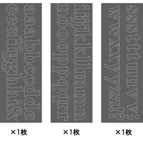 ウォールステッカー アルファベット 小文字×2