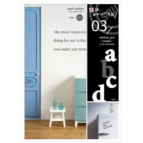 ウォールステッカー アルファベット 小文字×2