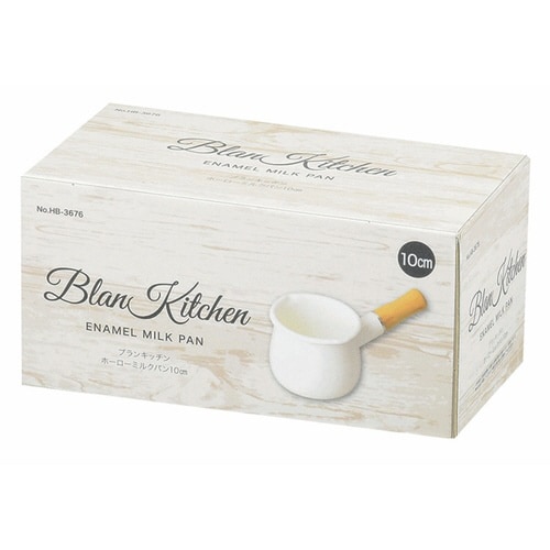 ミルクパン 10cm ガス火専用 ブランキッチン
