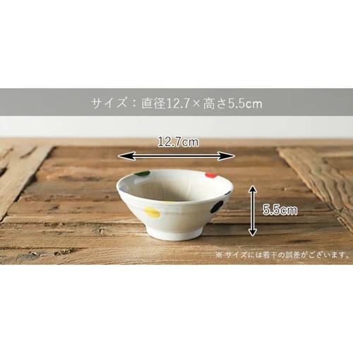 すり鉢 4号 13cm 陶器×2