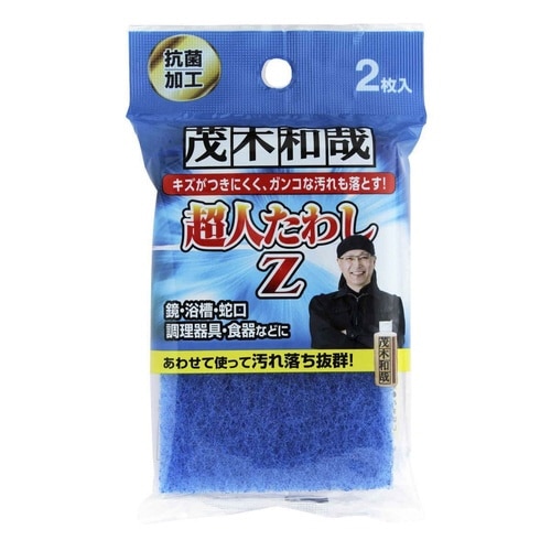 キッチンスポンジ 超人たわしZ たわし