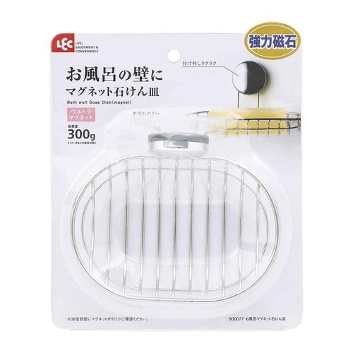 ソープディッシュ 石鹸置き お風呂マグネット×2