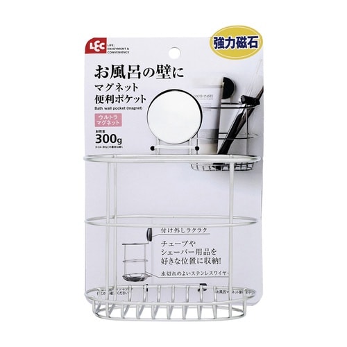 収納ポケットお風呂マグネット便利ポケット磁石×2