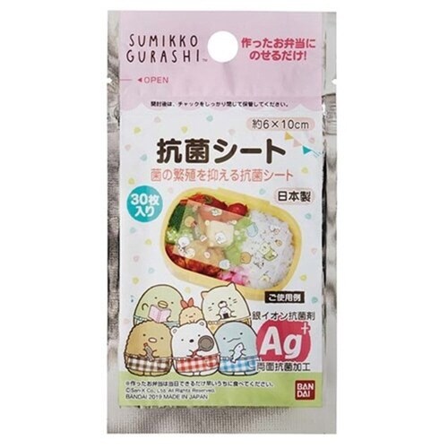 抗菌シート すみっコぐらし お弁当グッズ 30枚入