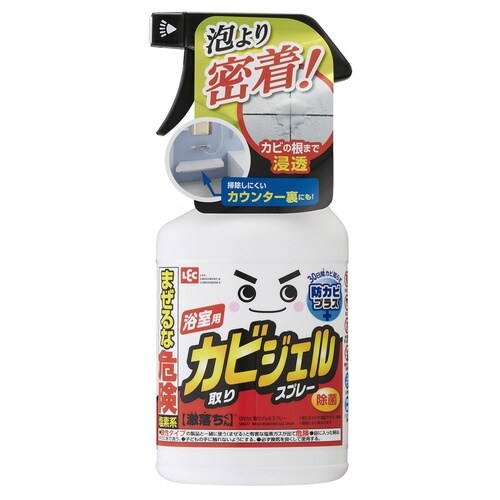 カビ取り ジェルスプレー 激落ちくん かび