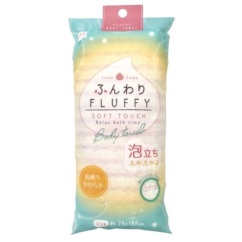 ボディタオル フラッフィー