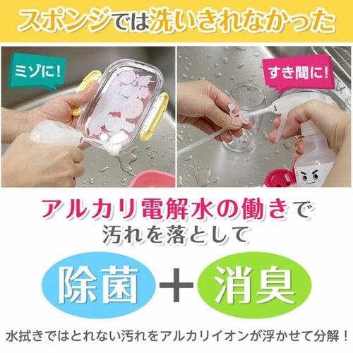 セスキ 激落ちくん セスキ密着泡スプレー