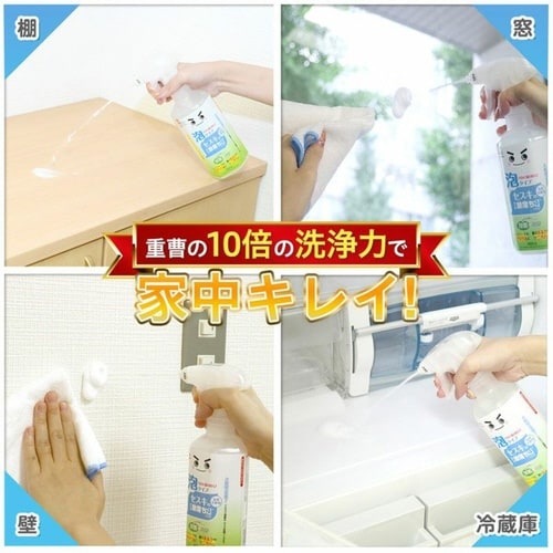 セスキ 激落ちくん セスキ密着泡スプレー