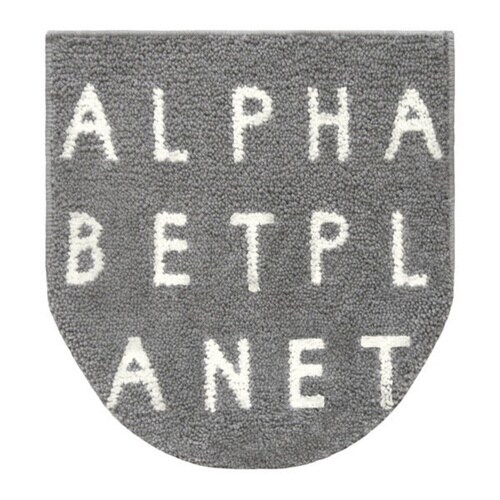 トイレマット セット 4点セット グレー