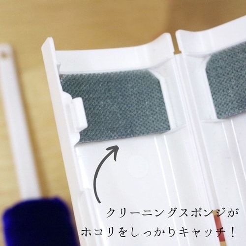 激落ちくん ホコリ取り 時短 ケース付き×2