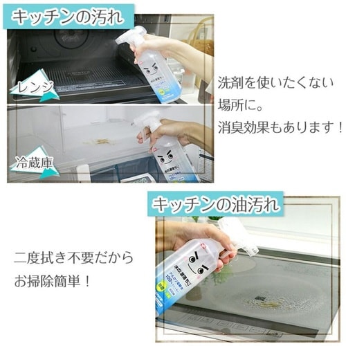 水の激落ちくん 1000ml 詰替え用