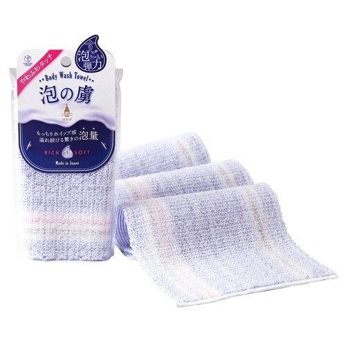 ボディタオル 泡の虜ボディタオル ブルー