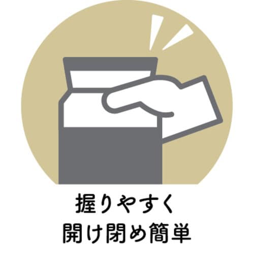 水筒 200ml スモーキーイエロー
