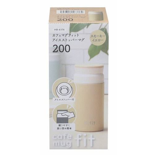 水筒 200ml スモーキーイエロー