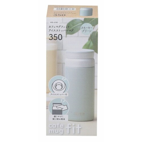 水筒 350ml スモーキーグリーン×2