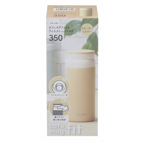 水筒 350ml スモーキーイエロー