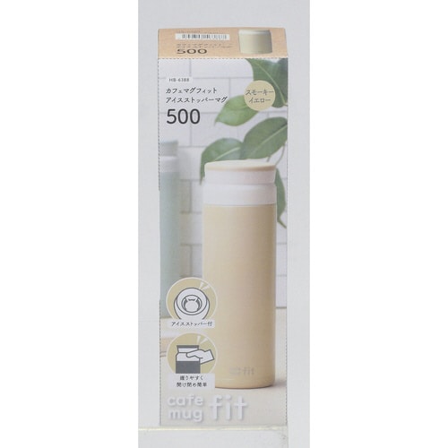 水筒 500ml スモーキーイエロー