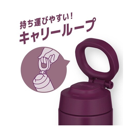 サーモス 水筒 500ml 取っ手付き パープル