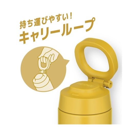サーモス 水筒 500ml 取っ手付き イエロー