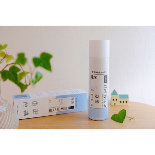 除菌スプレー ハーバルミスト WEAR×2