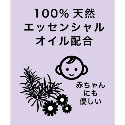 除菌スプレー ハーバルミスト WEAR×2