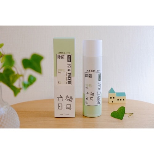 除菌スプレー ハーバルミスト DAILY×2