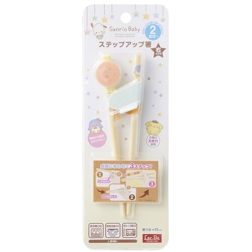 トレーニング箸 15cm サンリオ