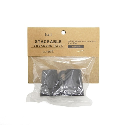 フット 2個セット シューズラック bcl