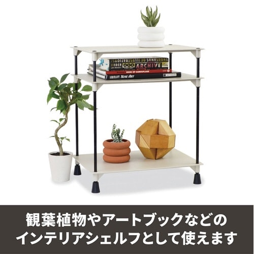 シューズラック bcl 3段 組み合わせ自由