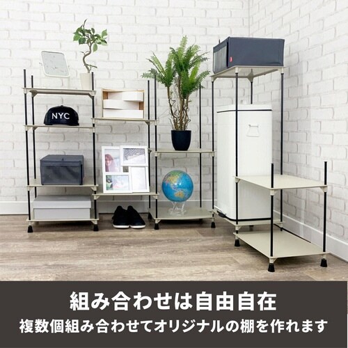 シューズラック bcl 3段 組み合わせ自由