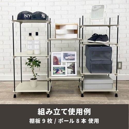シューズラック bcl 3段 組み合わせ自由