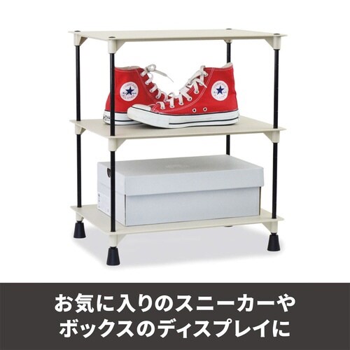 シューズラック bcl 3段 組み合わせ自由
