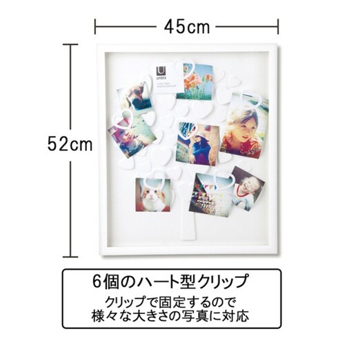 umbra フォトフレーム