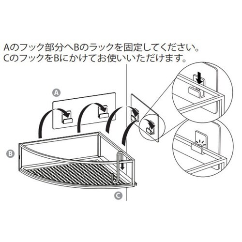 Umbra お風呂収納 キュービコ ブラック