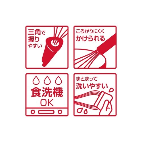 サーモス 泡立て器 大 食洗機対応