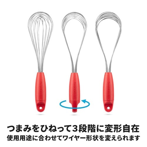 泡立て器dreamfarmFliskブラック×2