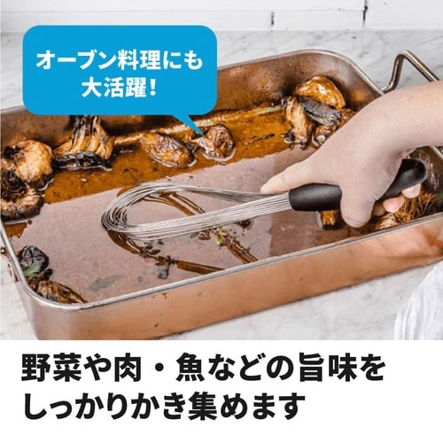 泡立て器dreamfarmFliskブラック×2