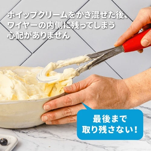 泡立て器dreamfarmFliskブラック×2