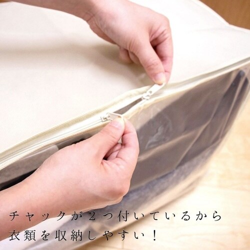 衣類収納 バルサン収納袋 衣類用
