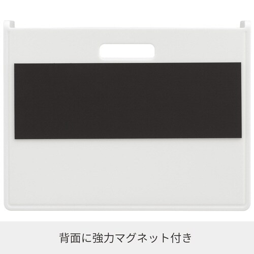 ハンガー・ボトルケース S&W ホワイト