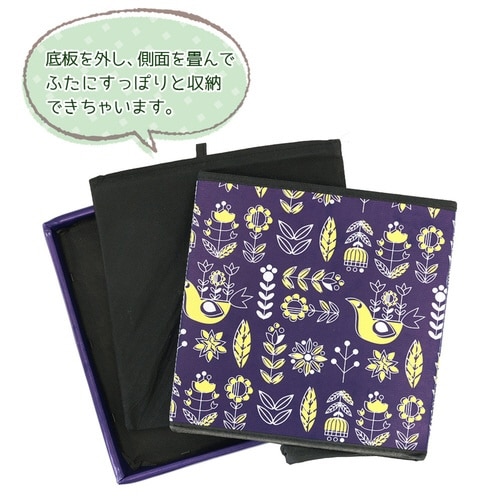 収納ボックススツール ヒュッゲ ネイビー×2